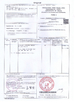 Porcellana K&amp;M TechnologiesCo., Ltd Certificazioni